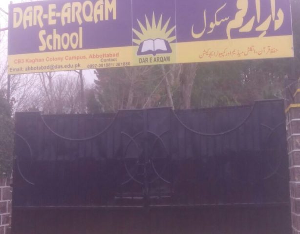 Dar E Arqam School, Abbottabad