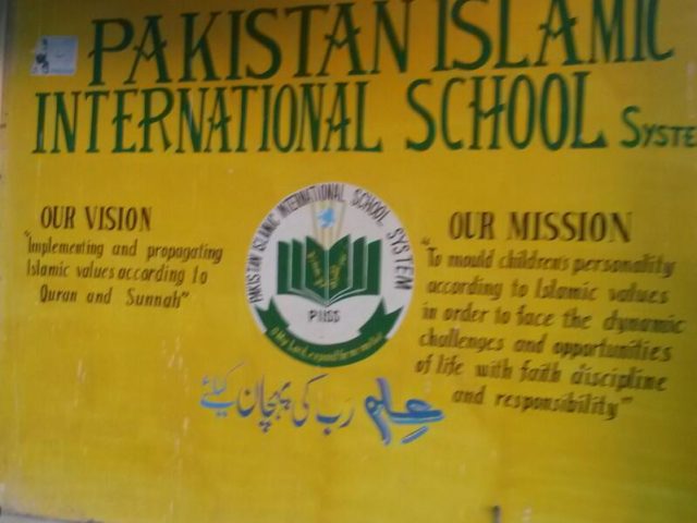 Pakistan Islamic International School System, Dhamtoor, Abbottabad