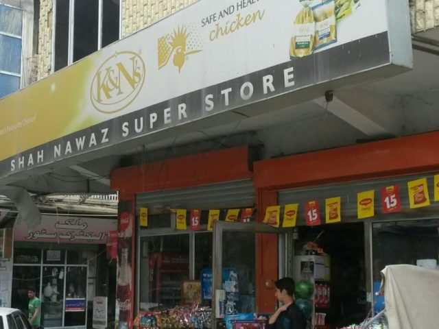 Shah Nawaz Super Store, jinnahabad