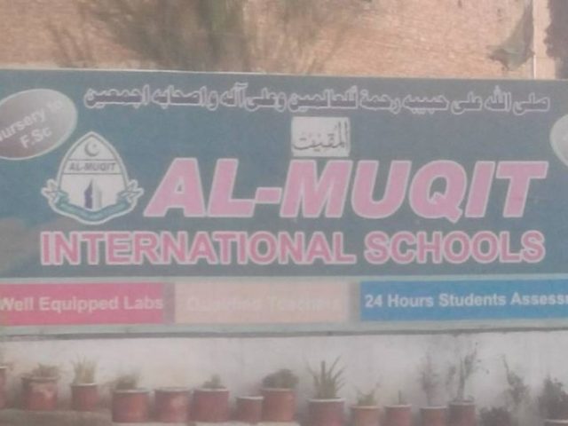 Al-Muqit International School, Chitta pil, Malik Pura
