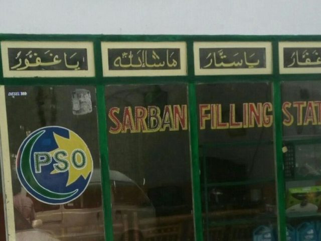 Sarban Filling Station Abbottabad