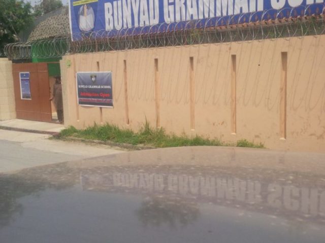 Bunyad Grammar School, Mansehra Sabzi mandi