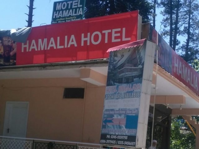 Hamalia Hotel, Nathiagali