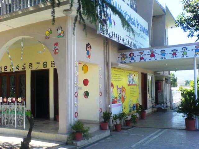 Pakistan Grammar School Abbottabad